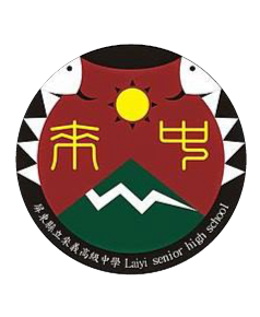 屏東縣立來義高級中學網站LOGO